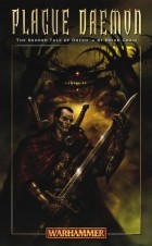 Brian Craig - Plague Daemon