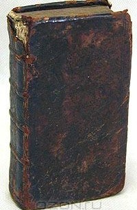 Лукиан из Самосаты. Диалоги