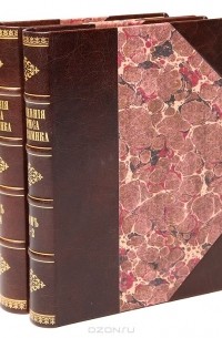 Морис Метерлинк. Полное собрание сочинений в 4 томах (комплект из 2 книг)