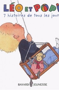 Хелен Оксенбери - Léo et Popi: 7 histoires de tous les jours