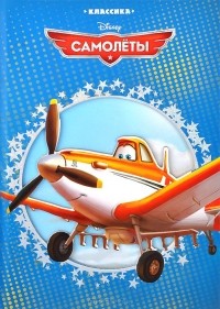 В. А. Бакурский - Самолеты