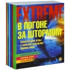  - Мини-энциклопедия для подростков (комплект из 10 книг)