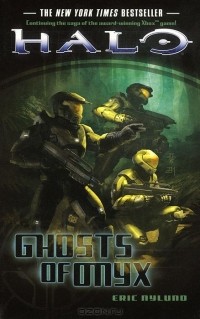 Эрик Ниланд - Halo: Ghosts of Onyx