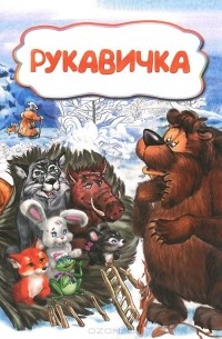 Обложка