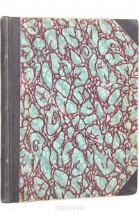 без автора - Голубая книжка. Сказки (сборник)