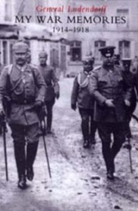 Erich Ludendorff - My War Memories 1914-1918