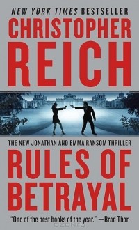 Christopher Reich - Rules of Betrayal