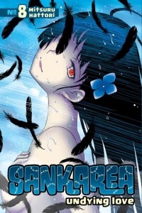 Mitsuru Hattori - Sankarea 8: Undying Love