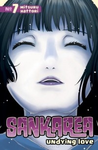 Mitsuru Hattori - Sankarea 7: Undying Love