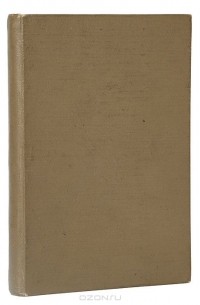 Мифологическая история Иисуса