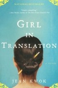 Girl in Translation