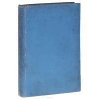 без автора - Сборник товарищества "Знание" за 1906 год. Книга 14