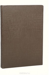 Краткий курс экономической науки