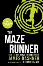 Джеймс Дэшнер - The Maze Runner