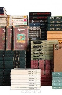  - Библиотека мировой классики (комплект из 370 книг)