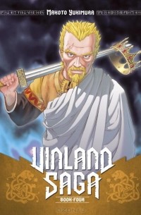Макото Юкимура - Vinland Saga: Book 4