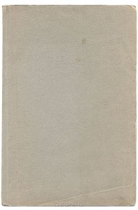 Татьяна Васильевна Шлыкова. 1773-1863