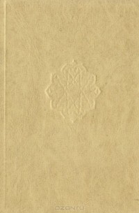 Поэзия Магриба