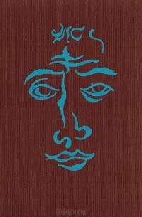 Грань бессмертия