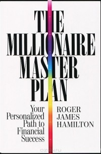 Roger James Hamilton - The Millionaire Master Plan: Your Personalized Path to Financial Success