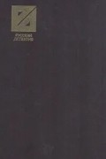 Избранные произведения. В 3 томах. Том 3. Удачи тебе, сыщик!