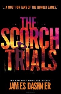 Джеймс Дэшнер - The Scorch Trials
