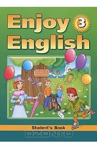  - Enjoy English 3: Student's Book / Английский с удовольствием. 3 класс
