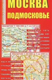 Московская 120 карта - 84 фото