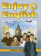  - Enjoy English: Student's Book / Английский язык. Английский с удовольствием. 9 класс