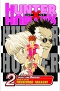 Yoshihiro Togashi - Hunter x Hunter, Vol. 2