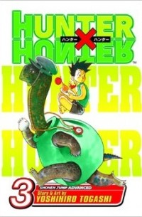 Yoshihiro Togashi - Hunter x Hunter, Vol. 3