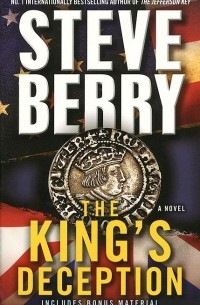 Стив Берри - The King's Deception