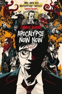 Чарли Хьюмен - Apocalypse Now Now