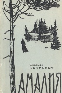 Сюльви Кекконен - Амалия