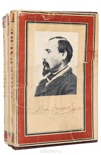 Н. А. Некрасов. Сочинения в 3 томах (комплект)