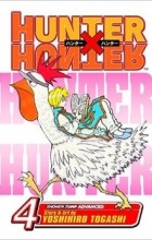 Yoshihiro Togashi - Hunter x Hunter, Vol. 4