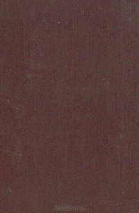 Норвежские сказки