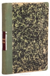 Практические основы кулинарного искусства