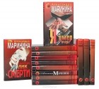 Александра Маринина - Александра Маринина. Серия &quot;Черная кошка&quot; (комплект из 13 книг) (сборник)