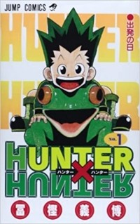 Ёсихиро Тогаси - Hunter × Hunter #1