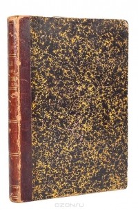 Петр Каратыгин - Записки Петра Андреевича Каратыгина. 1805-1879
