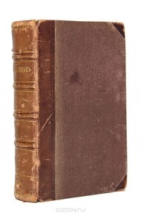 Н. В. Кукольник. Исторические повести