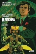 Ex Machina: Book 1