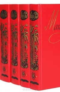 Томас Майн Рид - Майн Рид. Собрание сочинений (комплект из 6 книг)