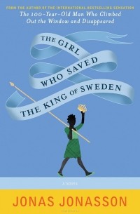 Юнас Юнассон - The Girl Who Saved the King of Sweden