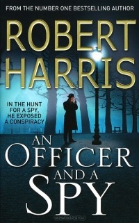 Роберт Харрис - An Officer and a Spy