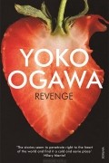 Revenge