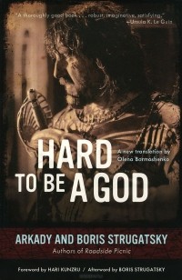 Борис Стругацкий, Аркадий Стругацкий - Hard to Be a God