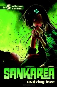 Mitsuru Hattori - Sankarea 5: Undying Love