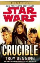 Трой Деннинг - Star Wars: Crucible